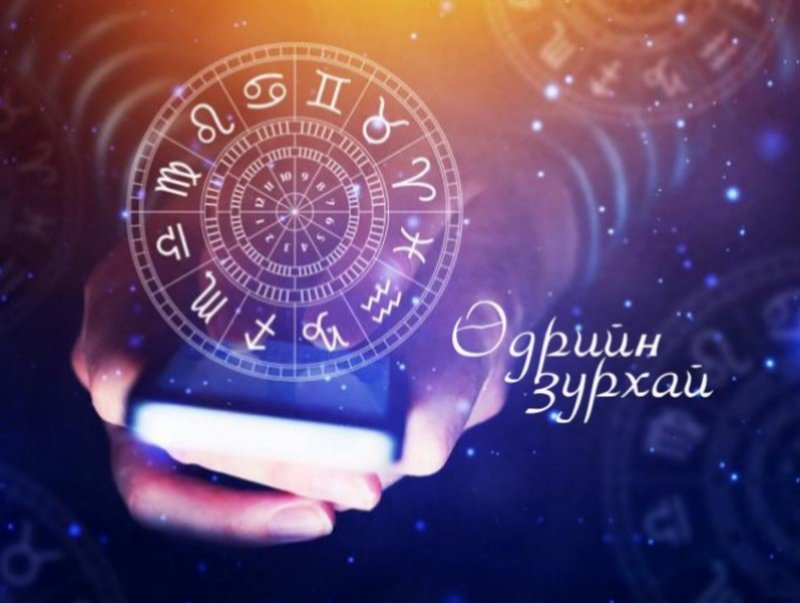 Үс шинээр үргээлгэх буюу засуулбал сайн нөхөртэй нөхөрлөнө